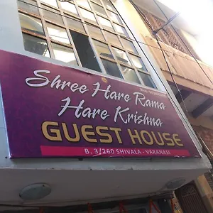 Hare Rama Hare Krishna Hotel